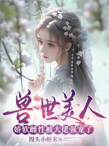 小黄毛跳舞是什么音乐