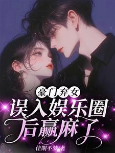 最强赶海王在线阅读