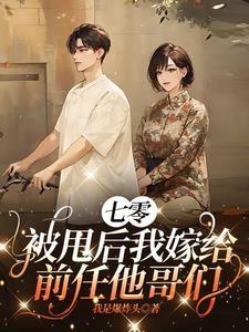 赶海王图鉴