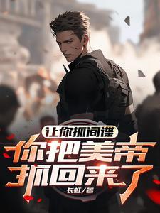 赶海王最新版本