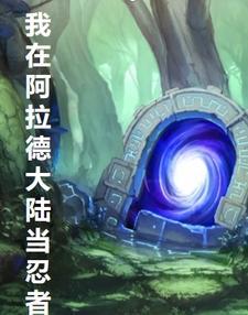 赶海王手游