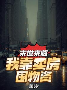 农村趣闻轶事