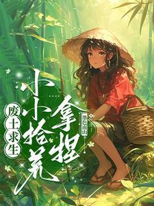 农村趣事搞笑