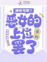 学姐别怕