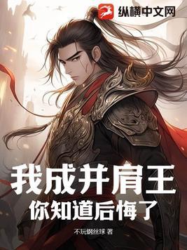 我来保护你