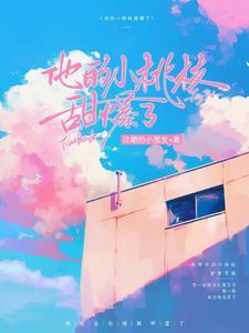 我来保护你结局