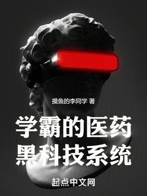 都市无上仙尊苏宇免费阅读