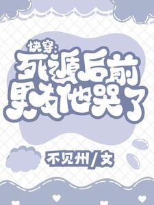 马小胖动画片