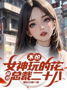 重生军嫂俏佳人