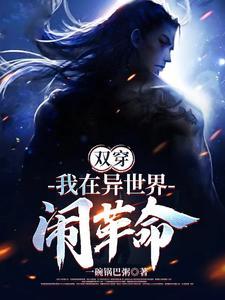 公主为妾明仪免费阅读