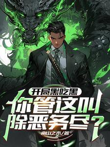 公主为帝