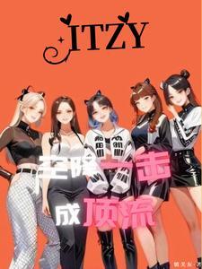 公主为皇