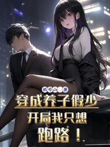 我从末世开始无敌起点中文网