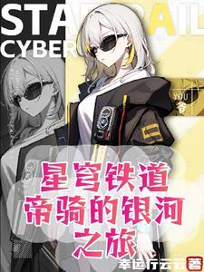 穿成农家哥儿txt宝书网