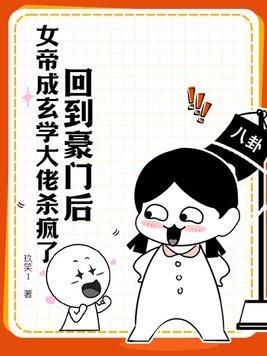 穿成农家哥儿八修修