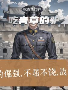 从鉴宝捡漏开始全文免费阅读