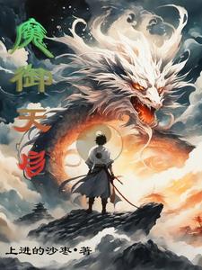 征服世界从游戏开始
