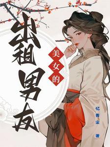 征服世界从收徒开始