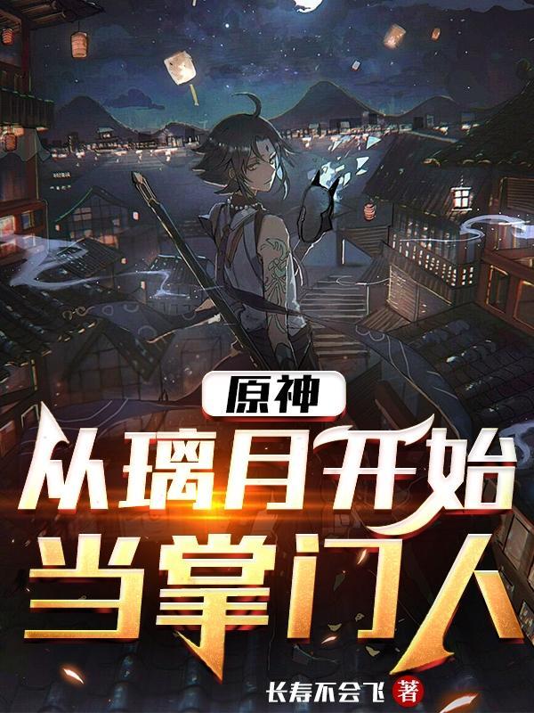 在宇宙的中心结局怎么样