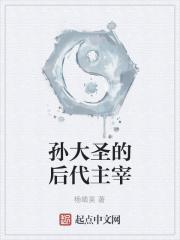 为科学奋斗全文番外TXT