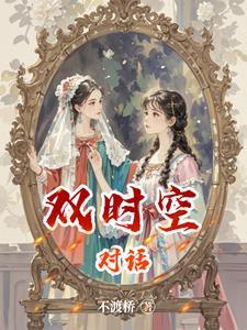 咸鱼日常生活