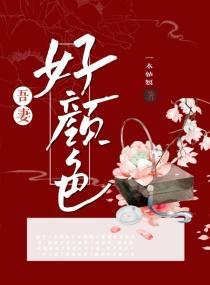 侍卫讨厌我