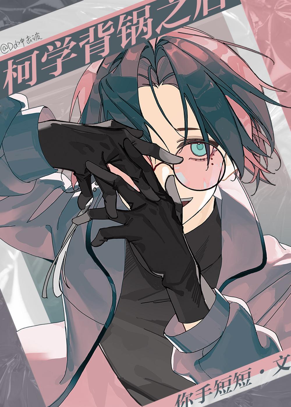 暴君心尖宠漫画免费