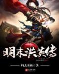 原始再来番外