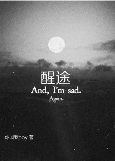 原始再来番外乔治萌萌哒