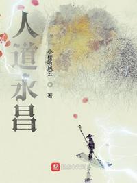 神偷次时代