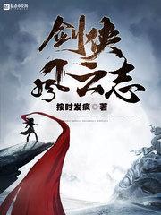 神偷时迁