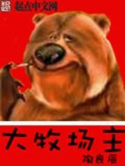 盛世为凰暴君的一等贤妃免费阅读笔趣阁