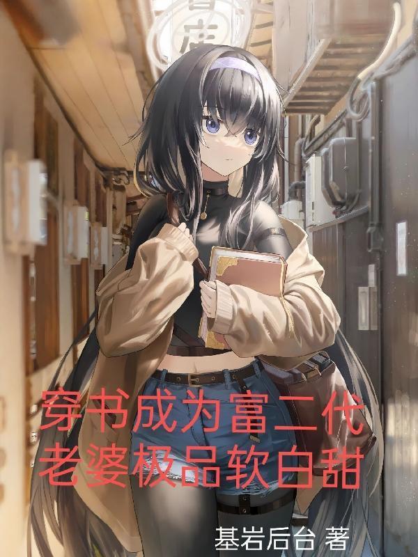 仙尊的遗愿笔趣阁
