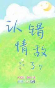 宇宙第一治愈系幼崽免费阅读