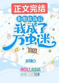妾本无邪男主角是谁