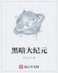 云荒往世书云散高唐沈璎璎