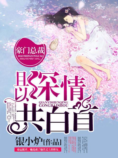云荒往世书·云散高唐