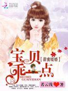 云散高唐全文阅读