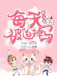 云散高唐典故来自