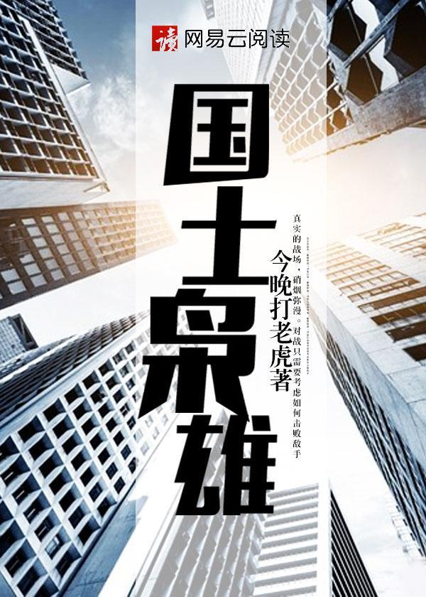 云荒往事书系列