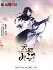 金缕曲季子平安否
