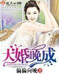 圣光重骑兵