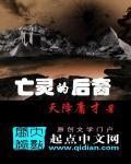 小白鼬叼崽崽找爸爸是哪一集