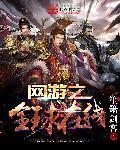 青崖白鹿什么意思