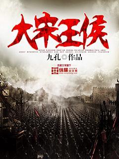 金丝雀的自我修养南岸格格党
