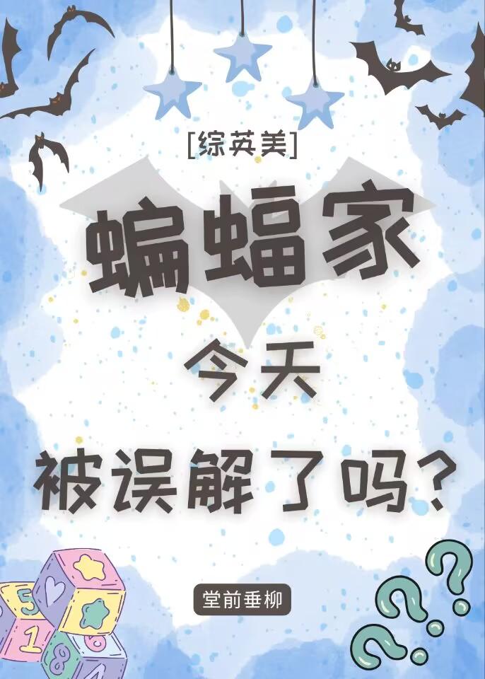 超级锋暴百度百科