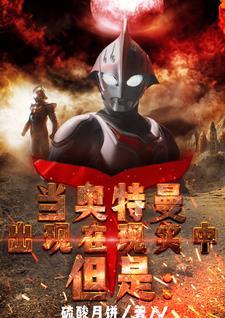 凡骨境界划分