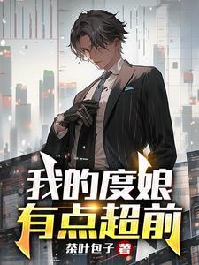 药王谷药方