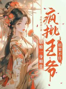 我帝江洪荒第一狠人笔趣阁
