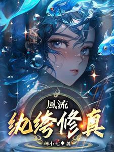 穿成假的白月光笔趣阁